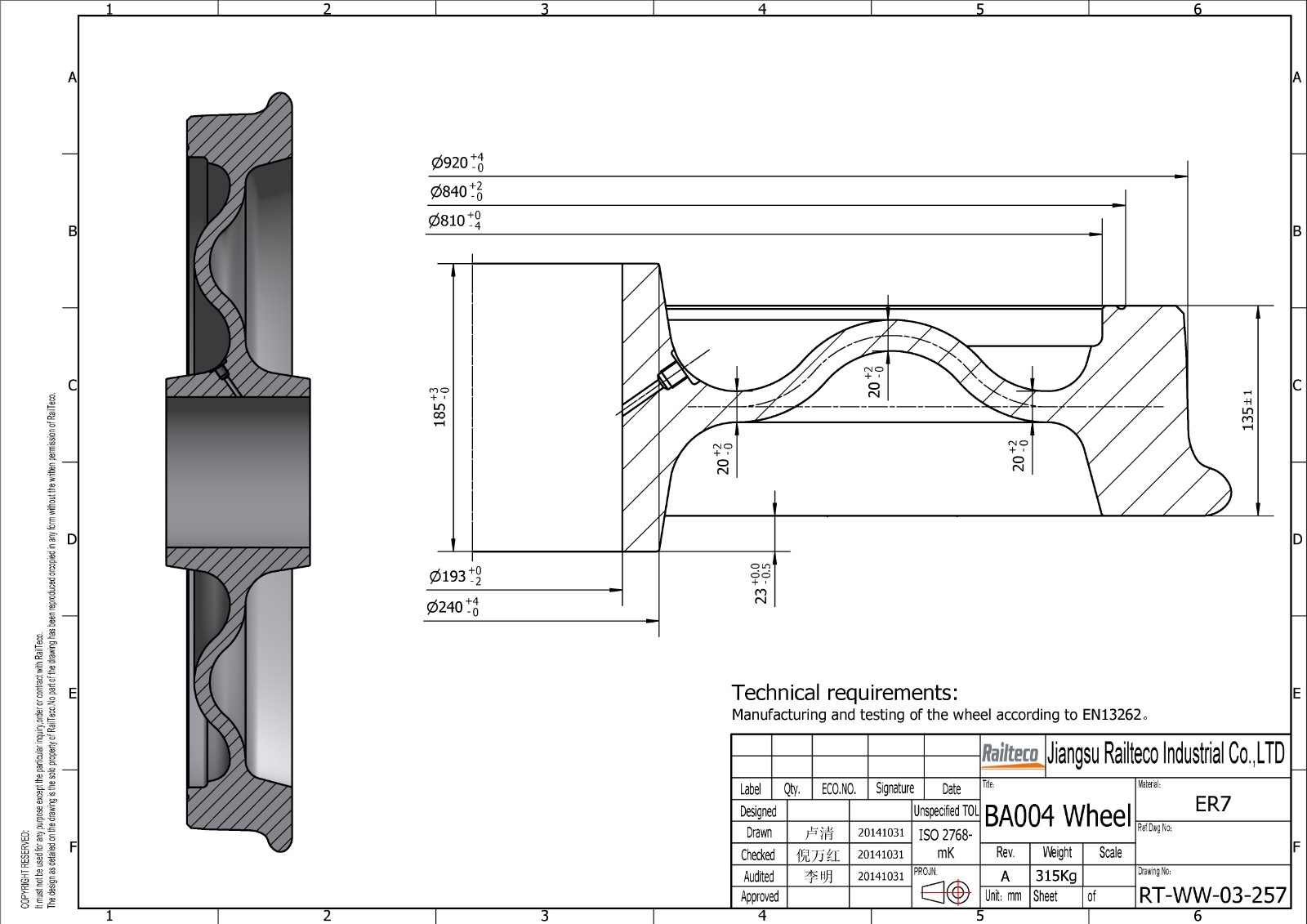 RT-WW-03-257EN(RT-IR13-1403-1624-002)(920车轮)-更新.jpg